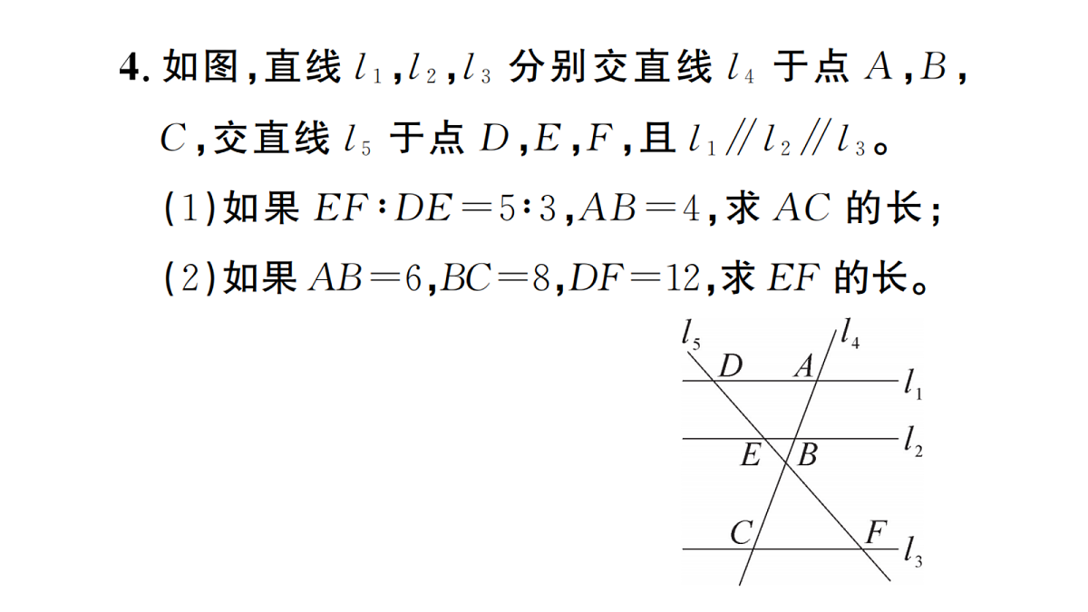 18439760第5页