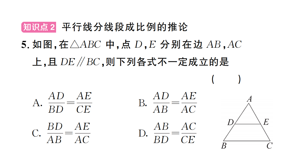 18439760第8页