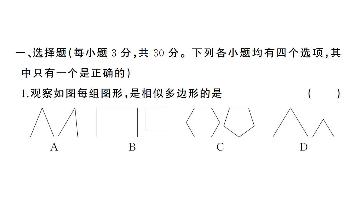 18439765第2页