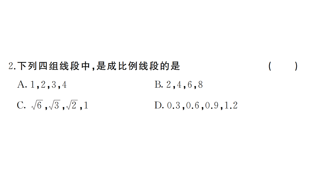 18439765第3页