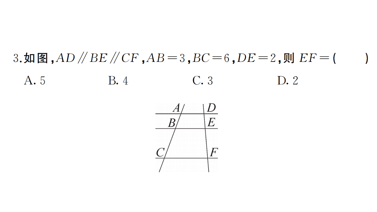 18439765第4页