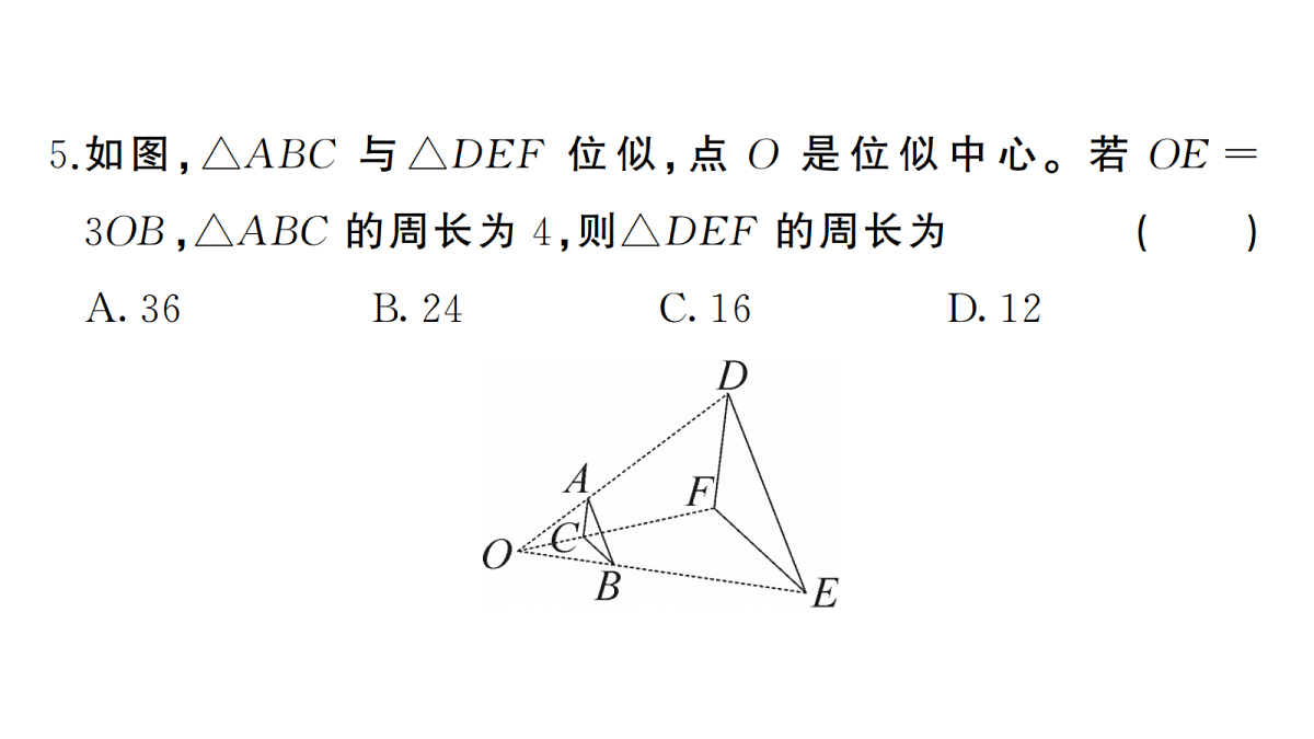 18439765第6页