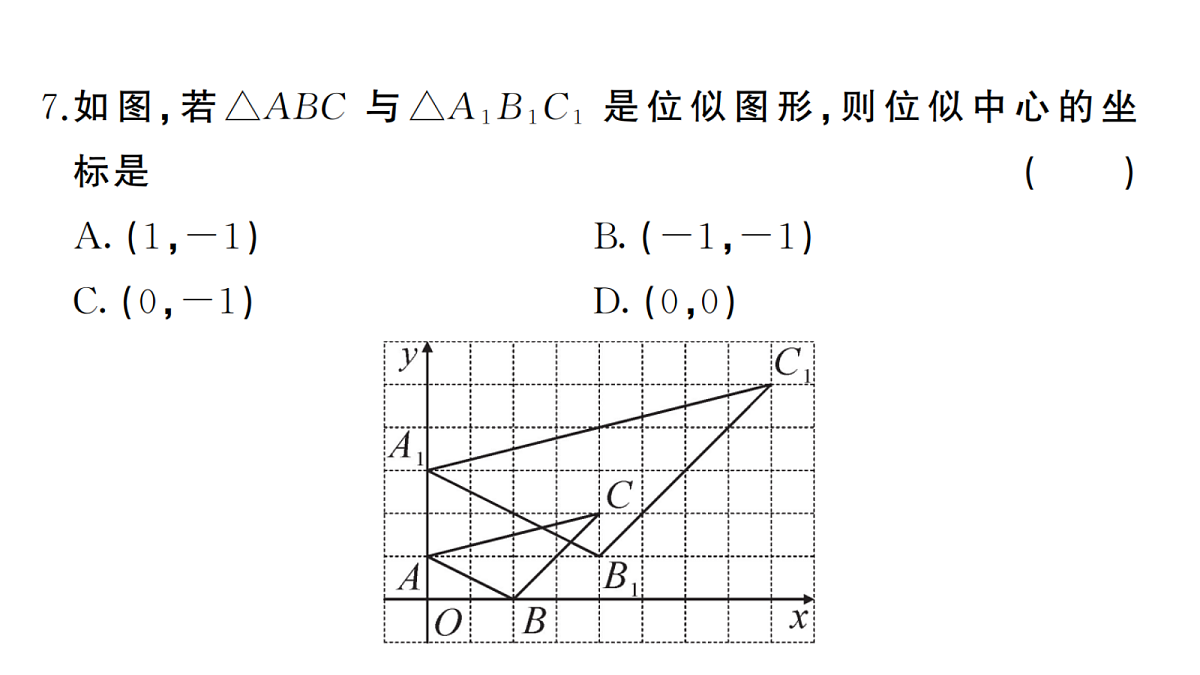 18439765第8页