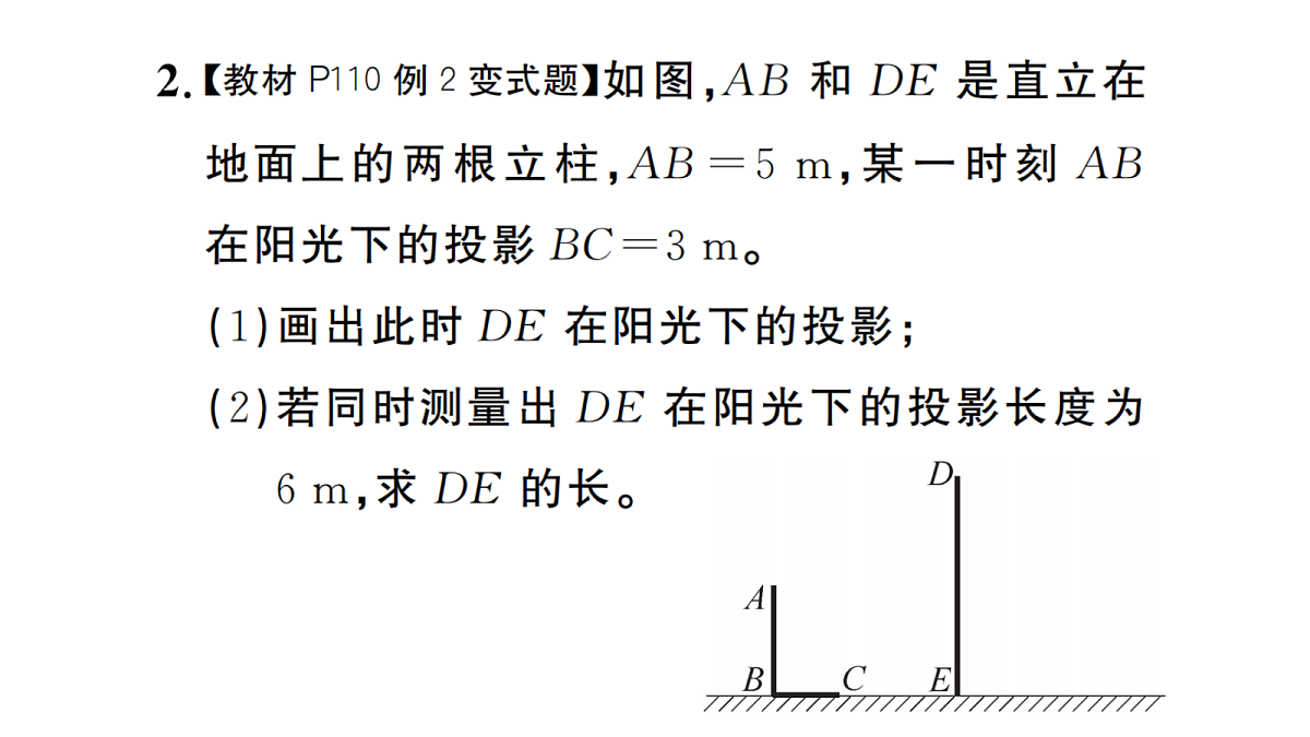 18439777第3页