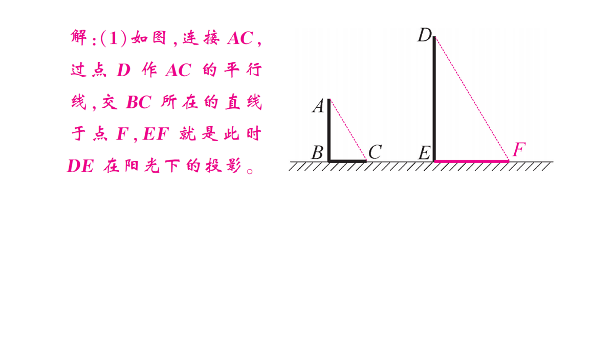 18439777第4页