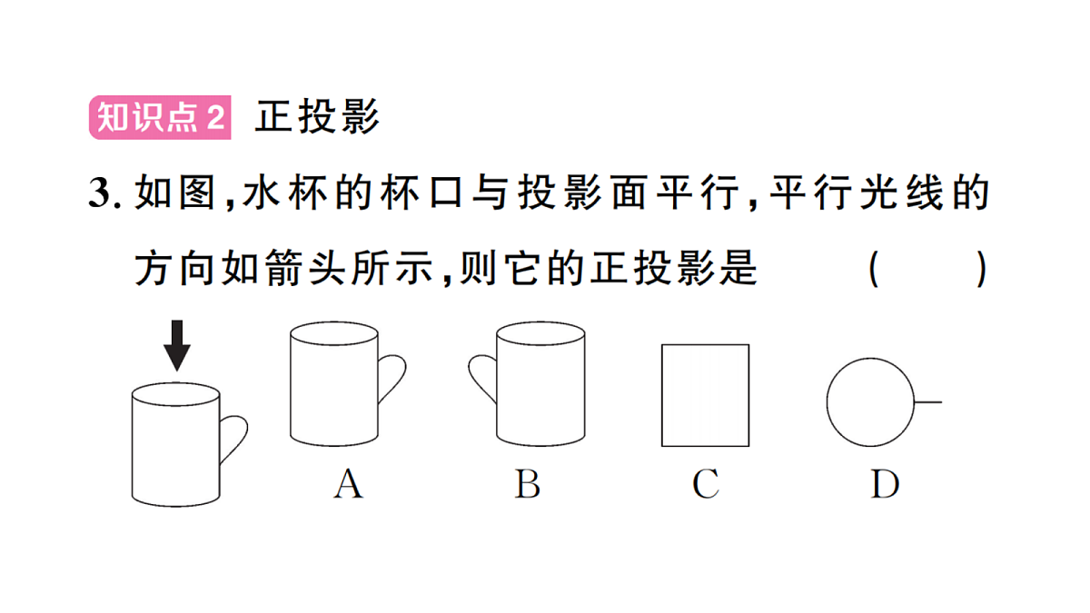 18439777第5页