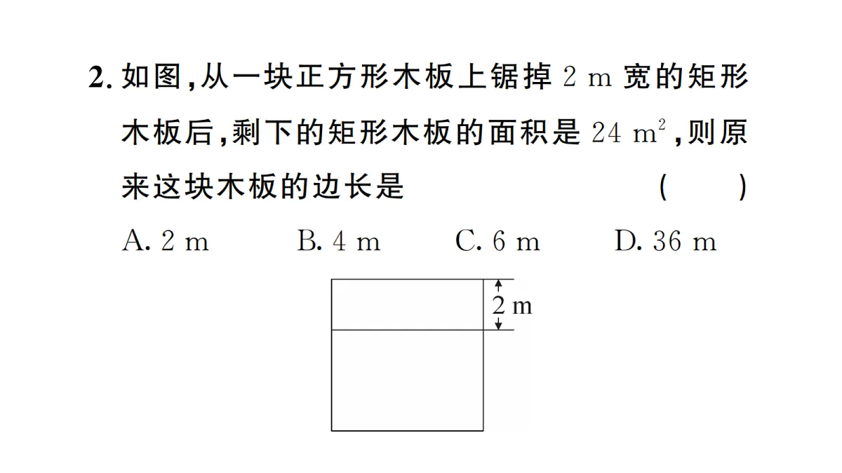 18439779第3页