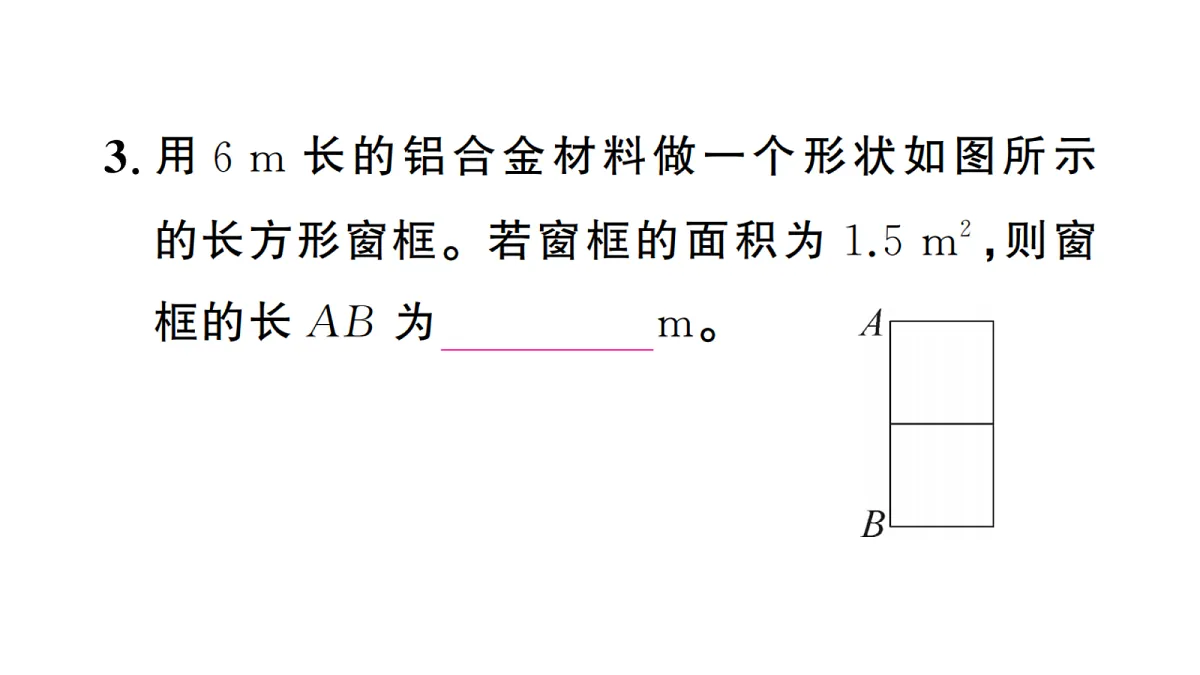 18439779第4页