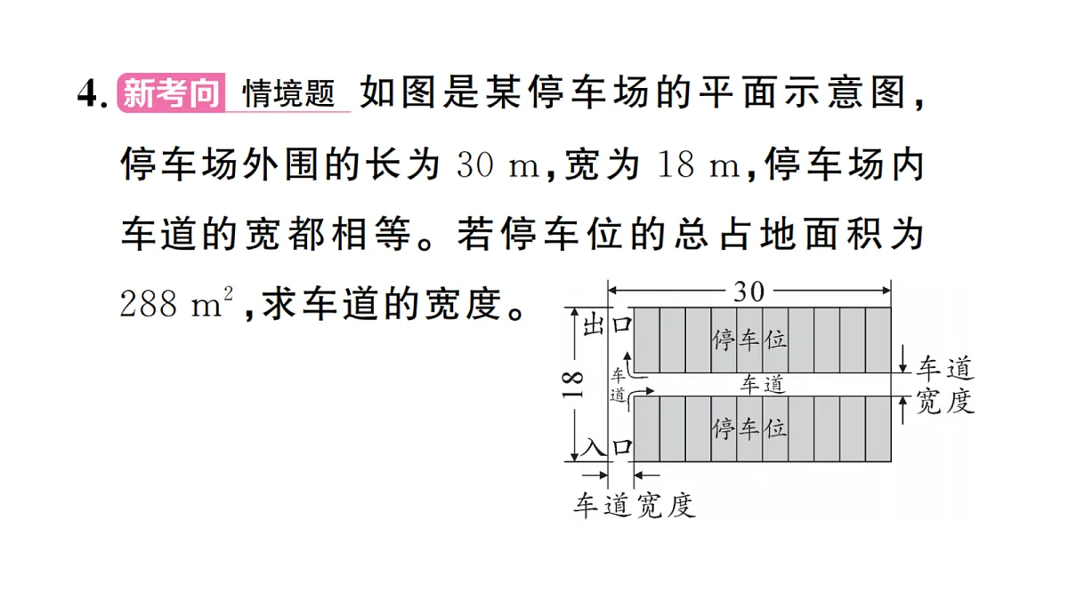 18439779第5页