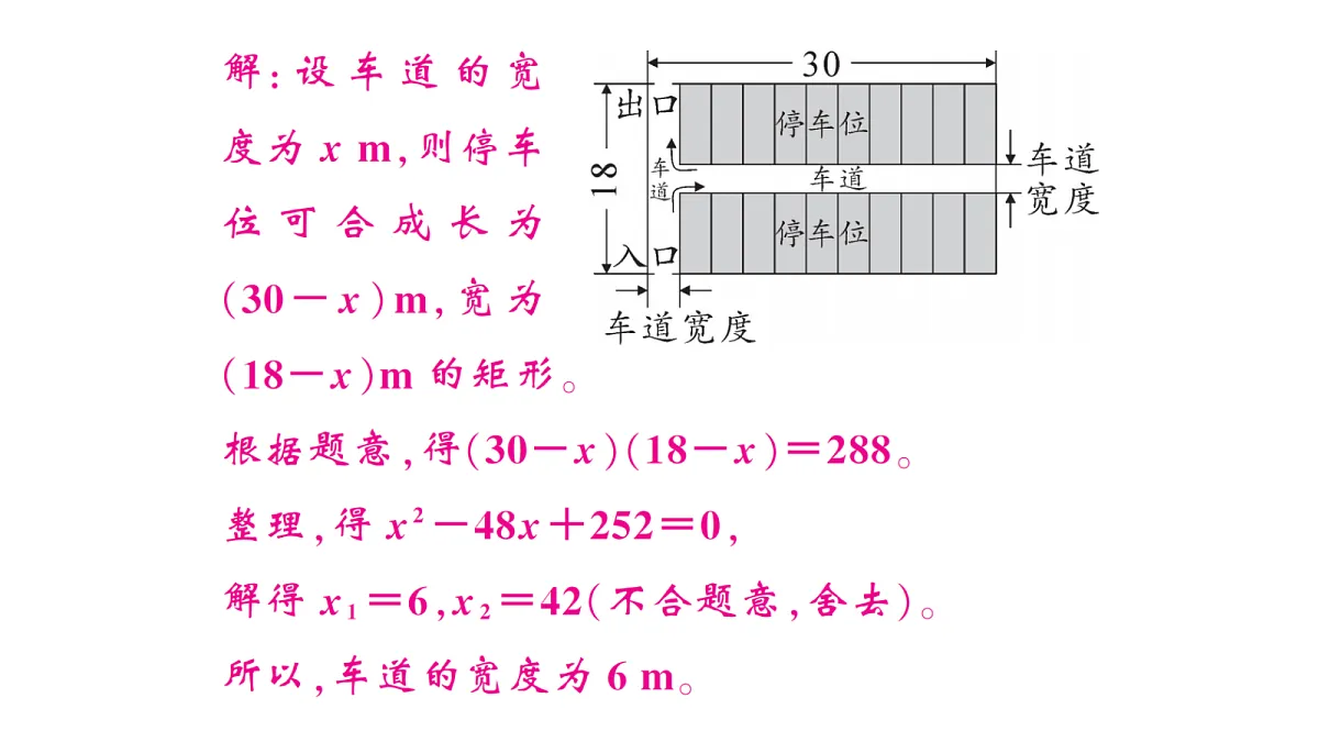 18439779第6页