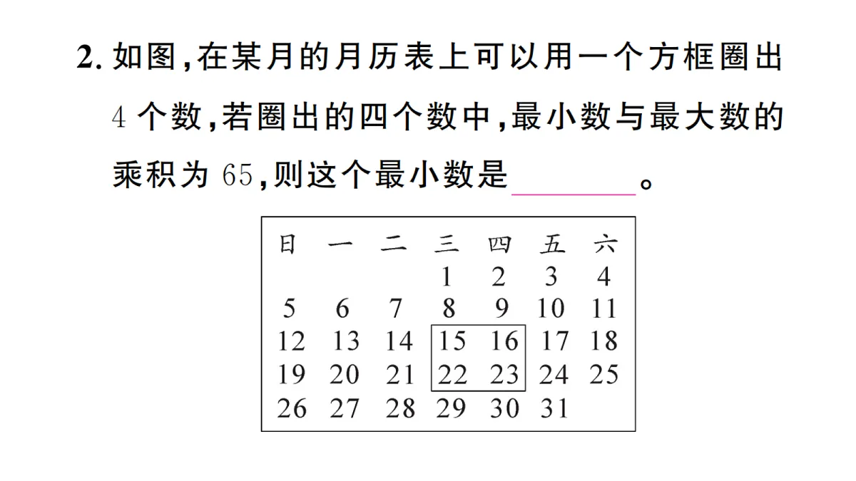 18439780第3页