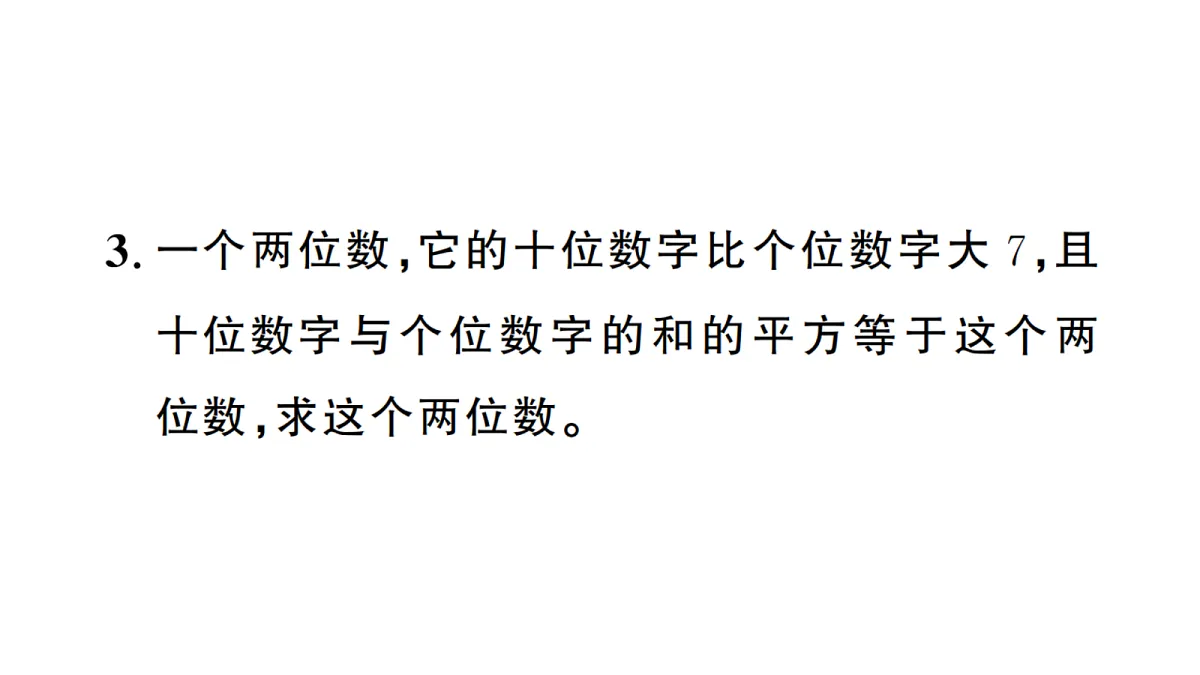 18439780第4页