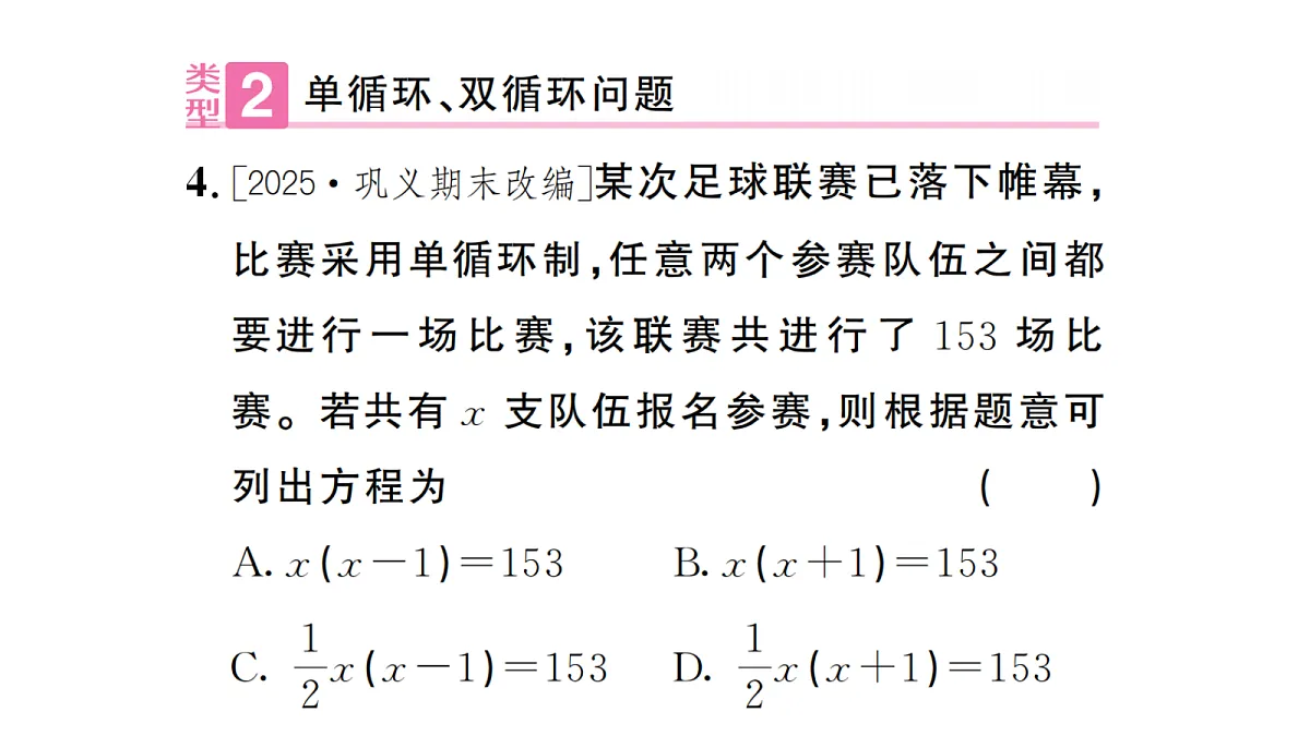 18439780第6页