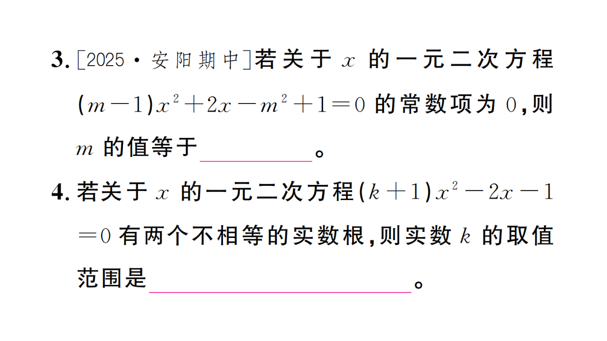 18439781第3页