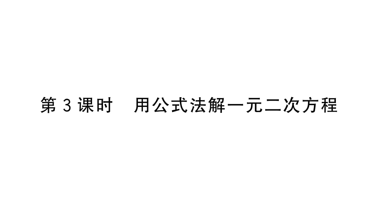 18439784第1页