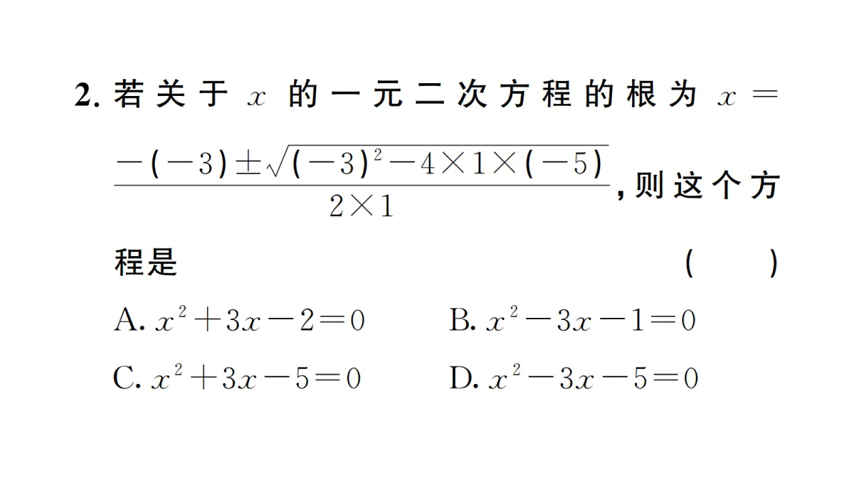 18439784第3页