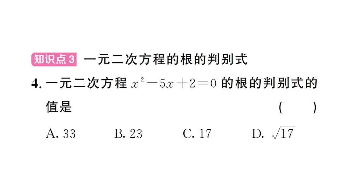 18439784第7页