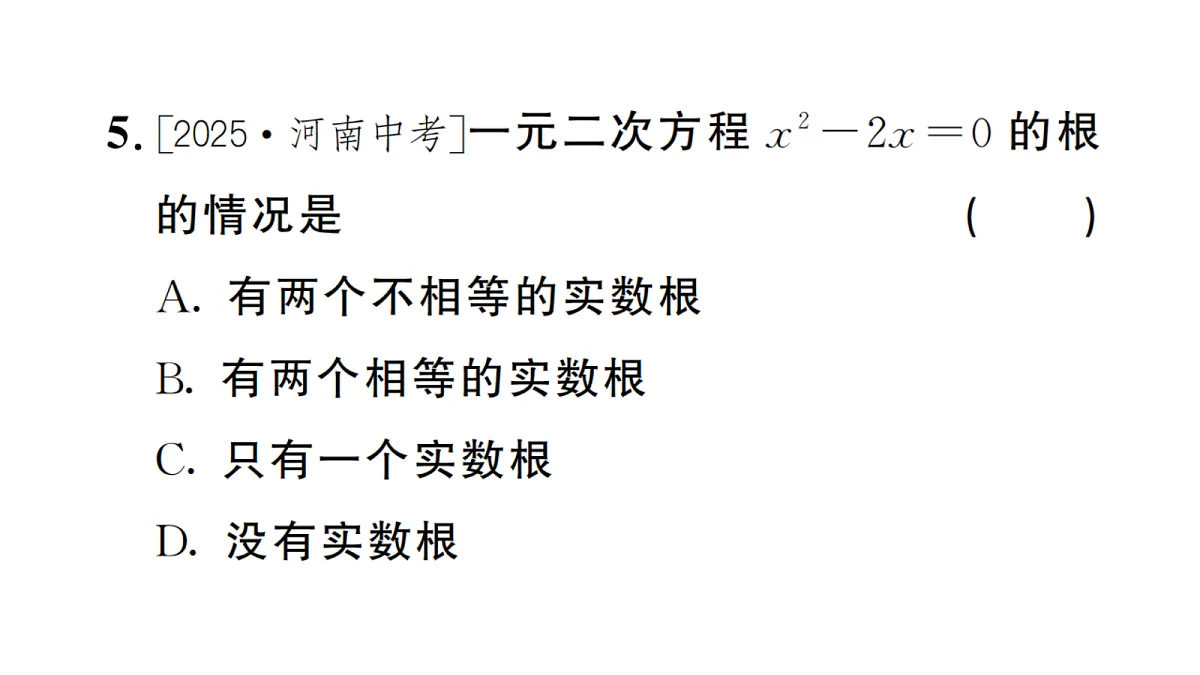 18439784第8页
