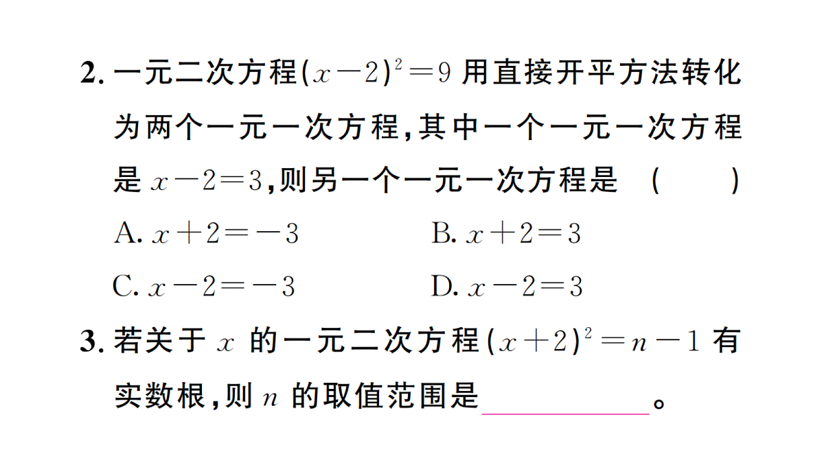 18439786第3页