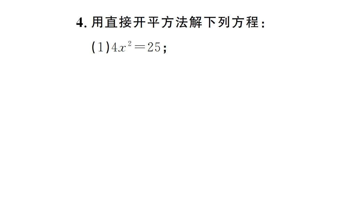 18439786第4页