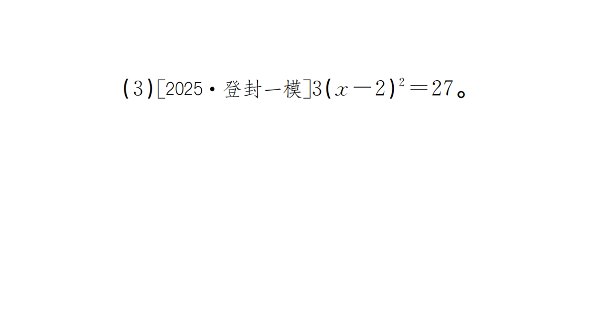 18439786第6页