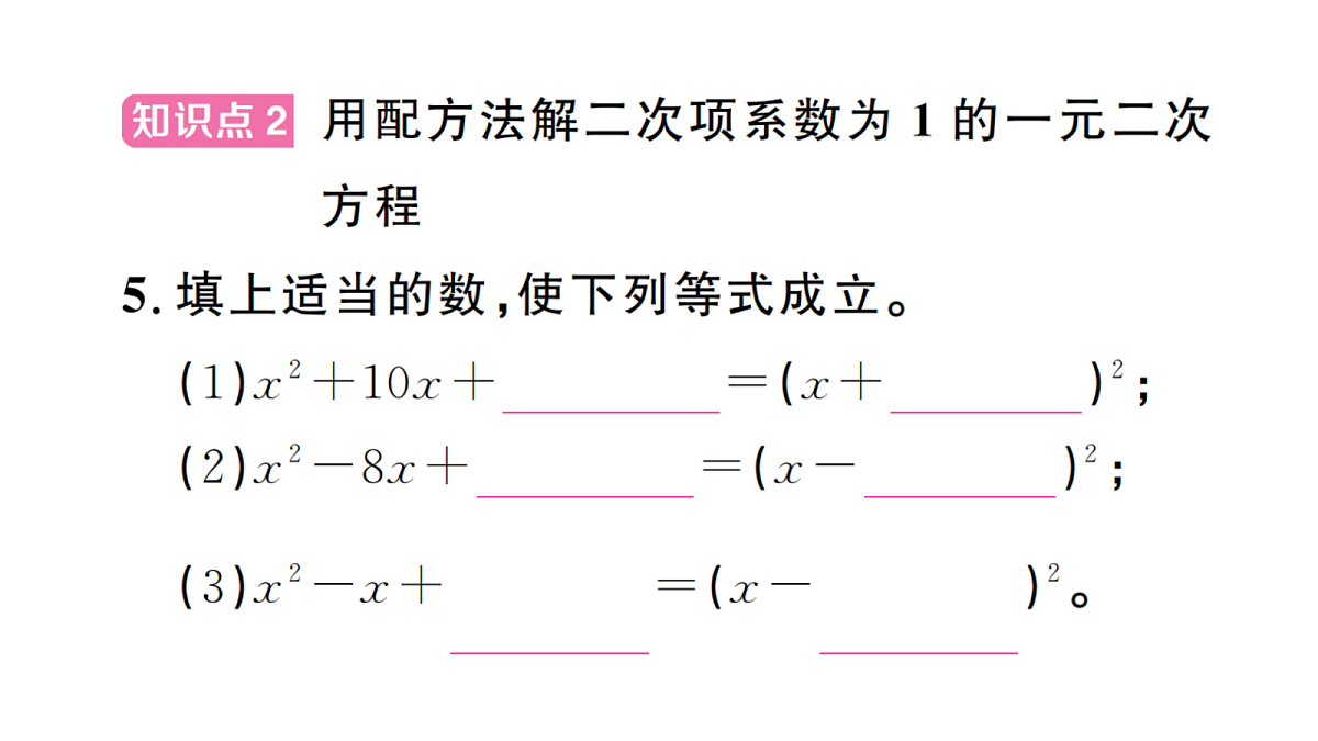 18439786第7页