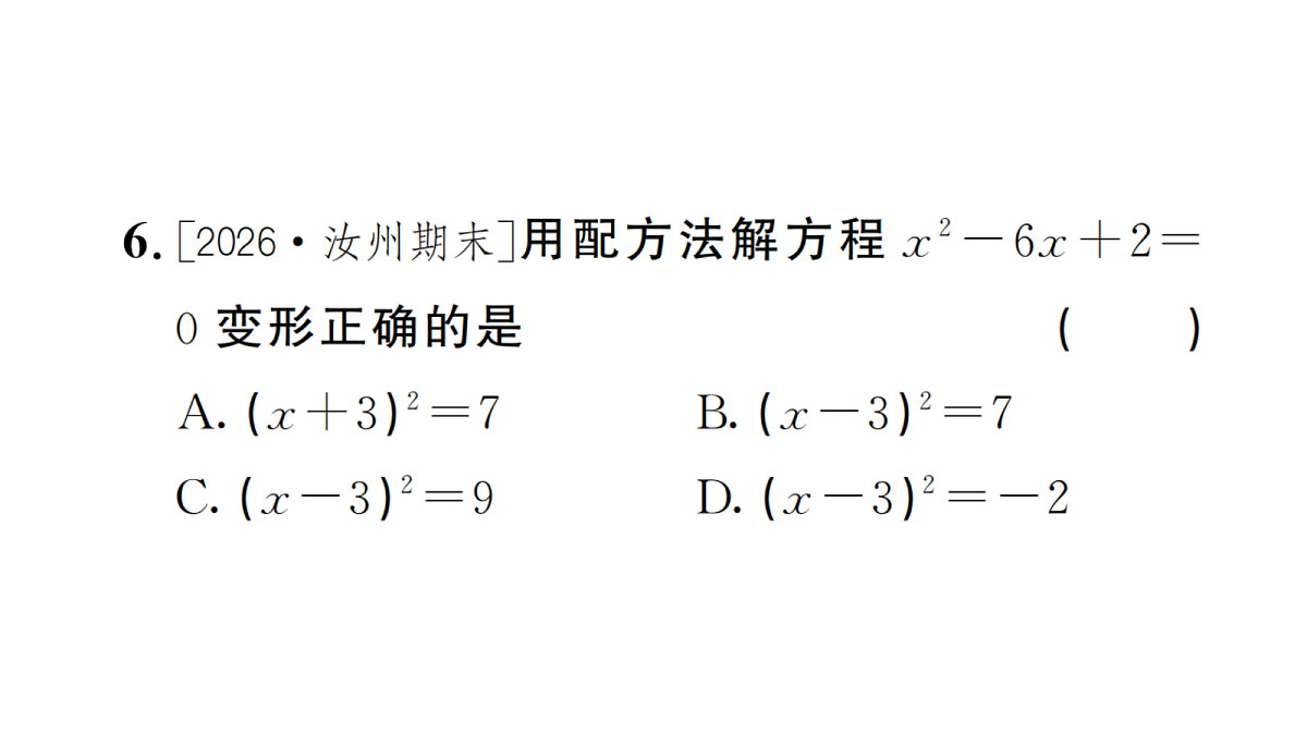18439786第8页