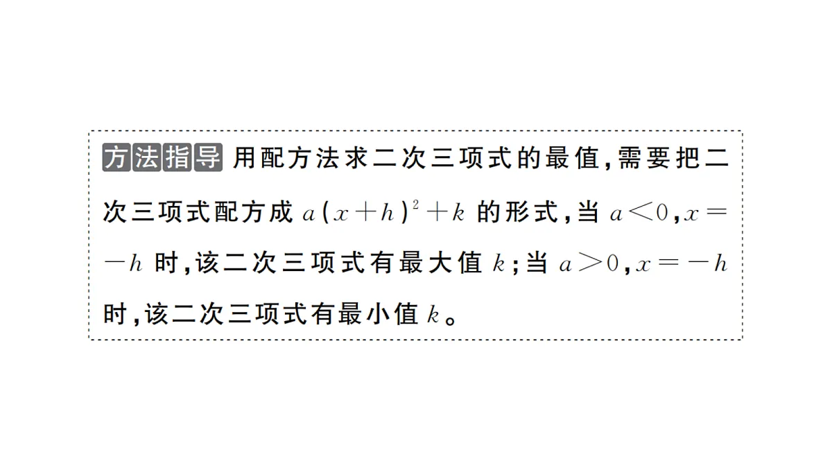 18439787第2页