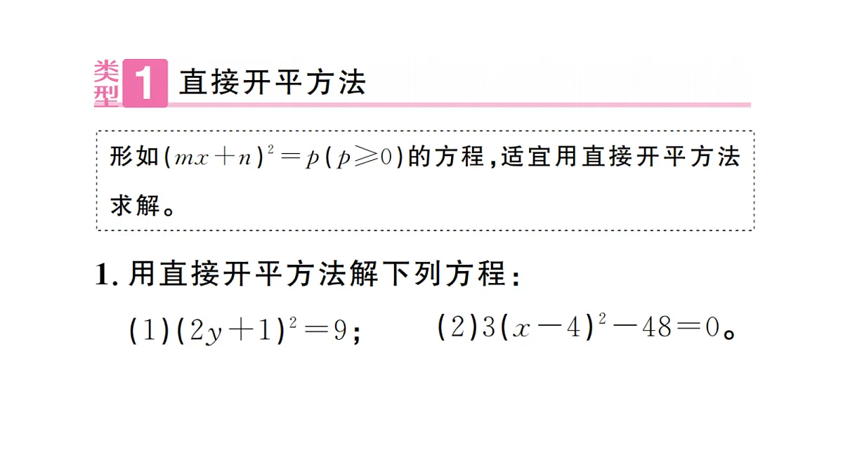18439788第2页