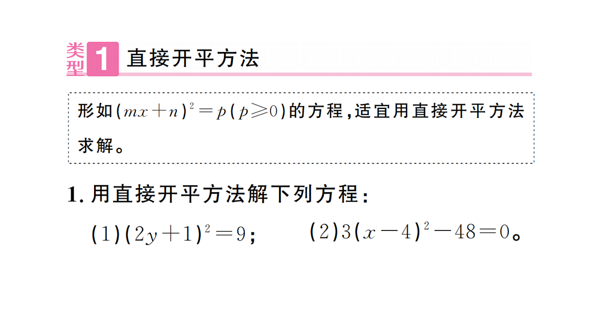 18439788第2页