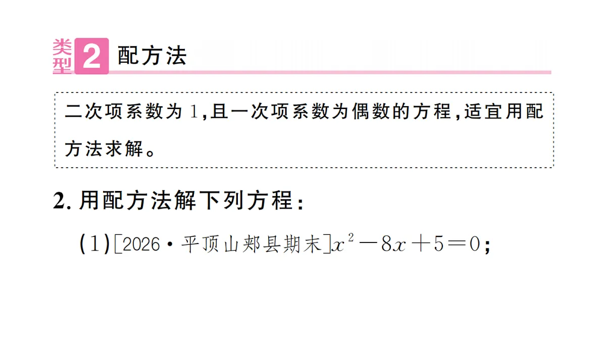 18439788第3页