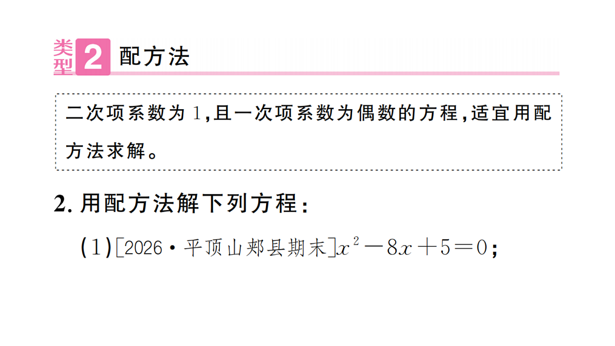 18439788第3页