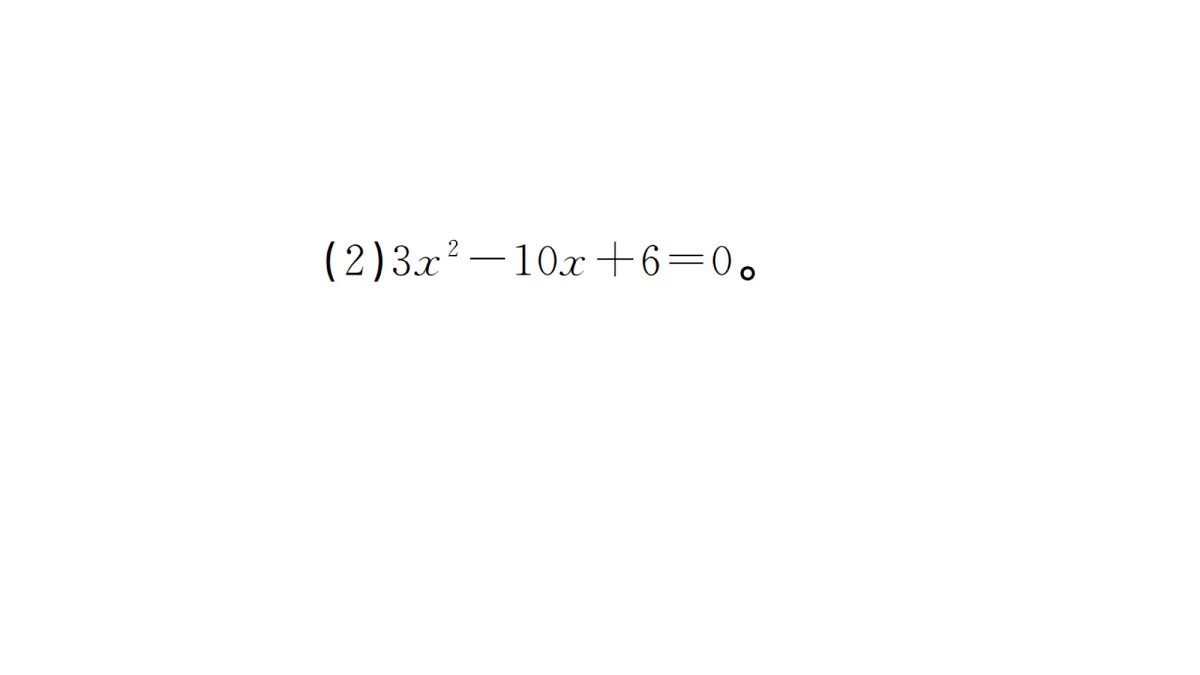 18439788第4页
