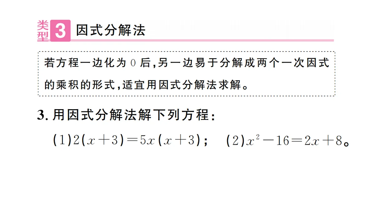 18439788第5页