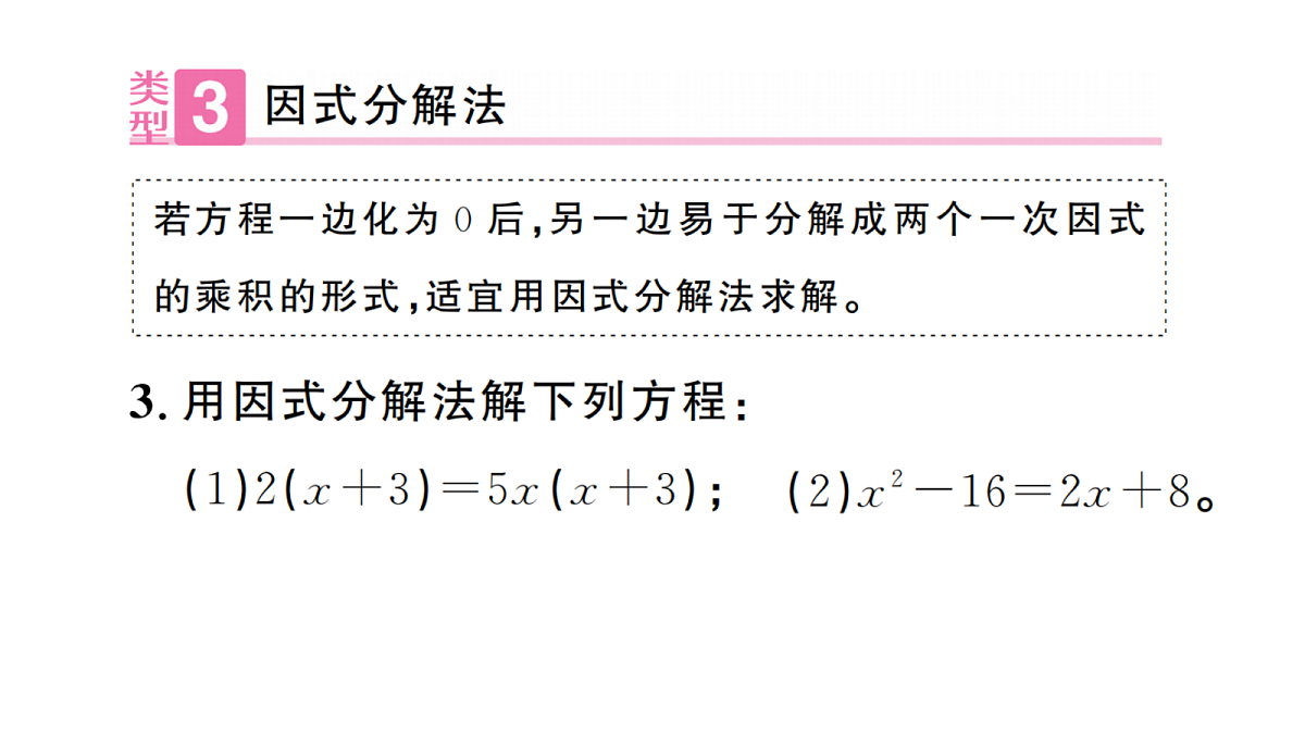 18439788第5页
