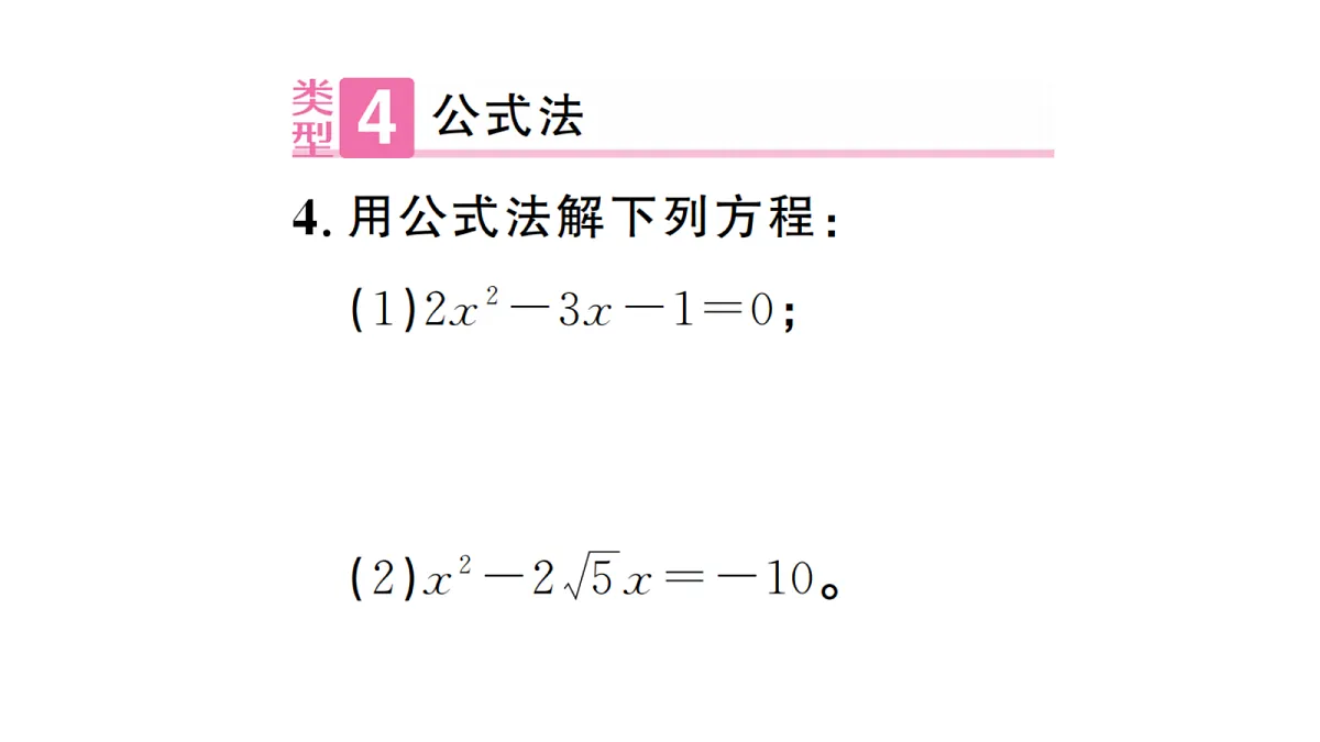 18439788第6页