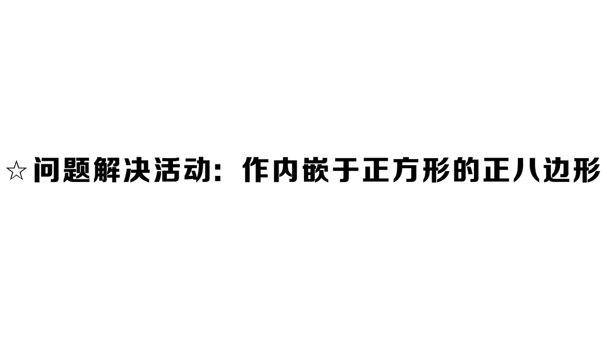 18439790第1页