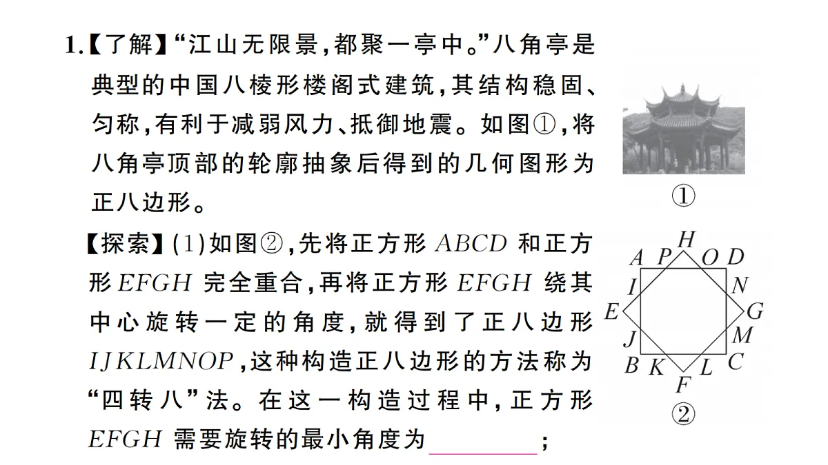 18439790第2页