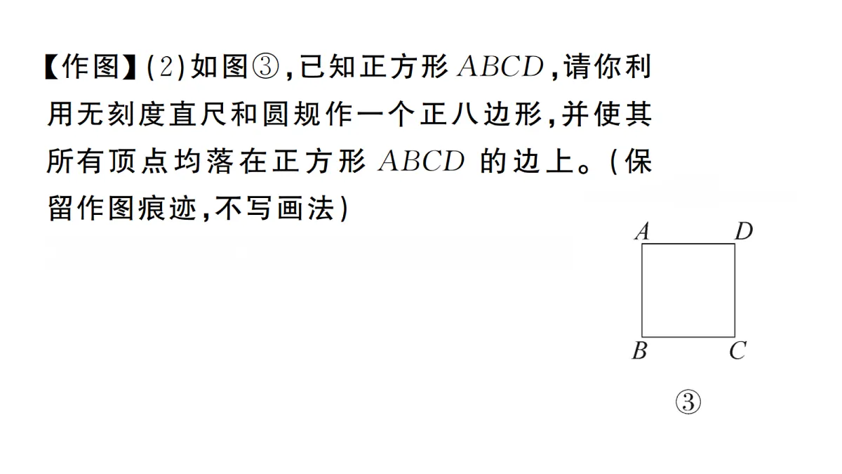18439790第3页