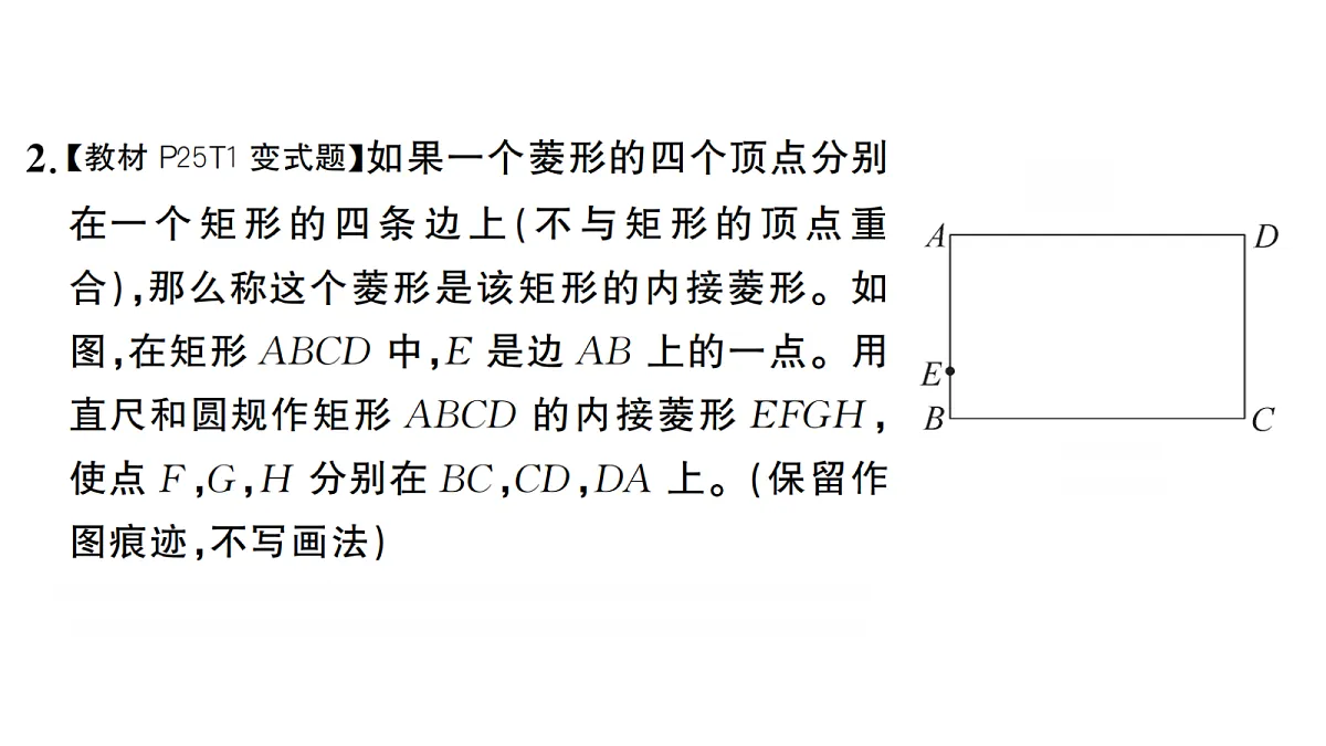 18439790第4页