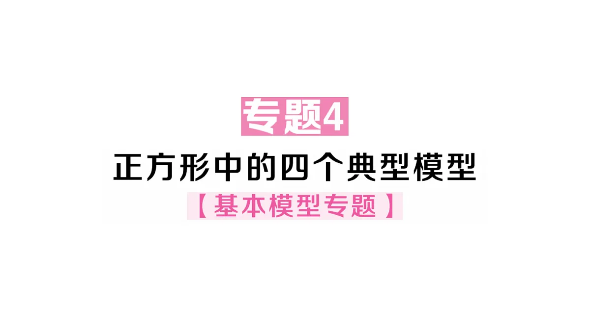 18439791第1页