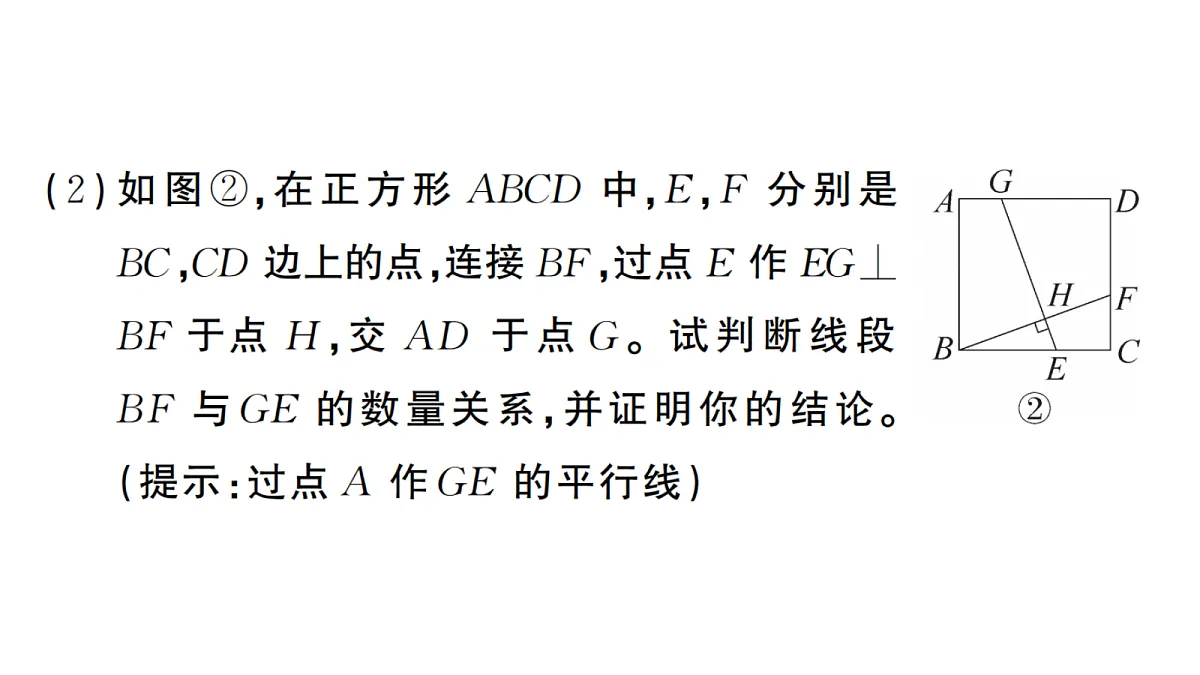 18439791第3页