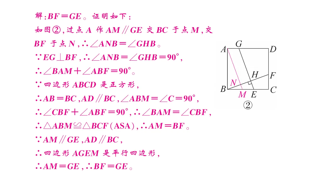 18439791第4页