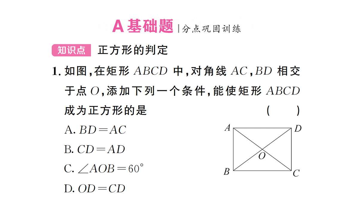 18439792第2页
