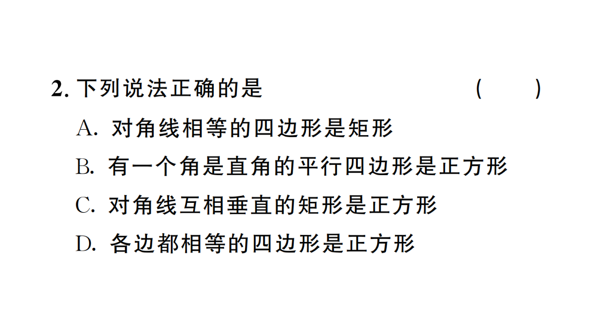 18439792第3页