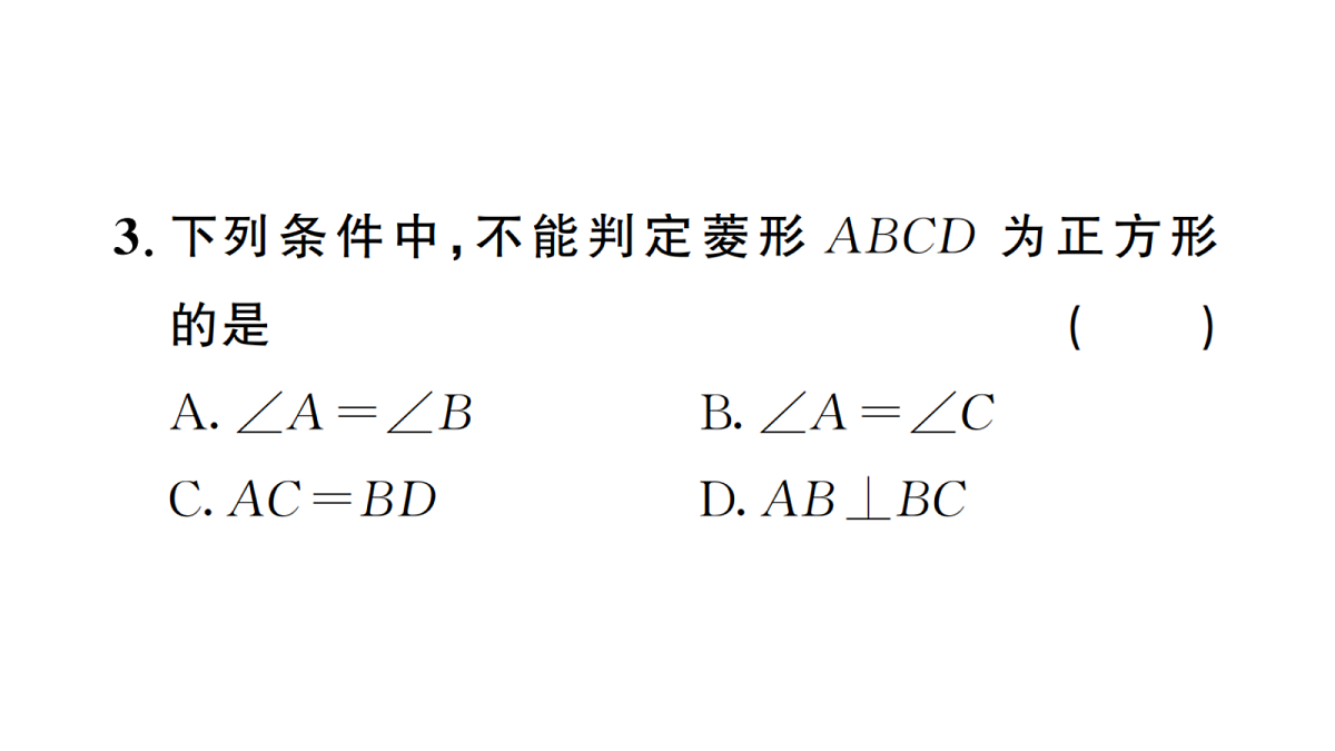 18439792第4页