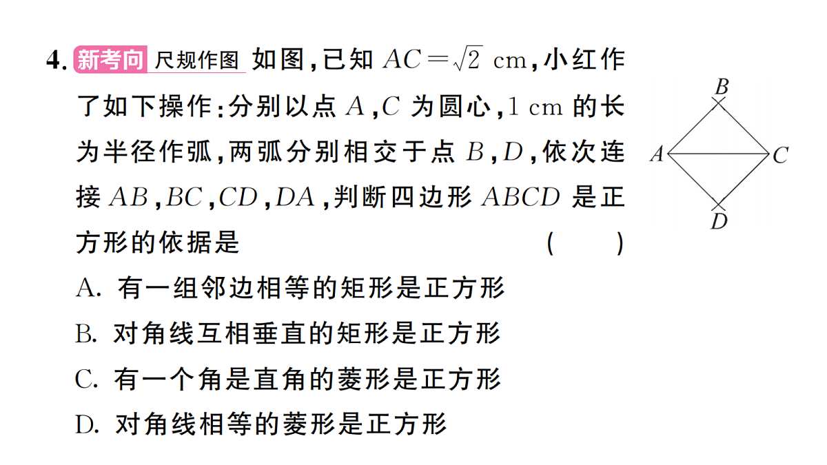 18439792第5页