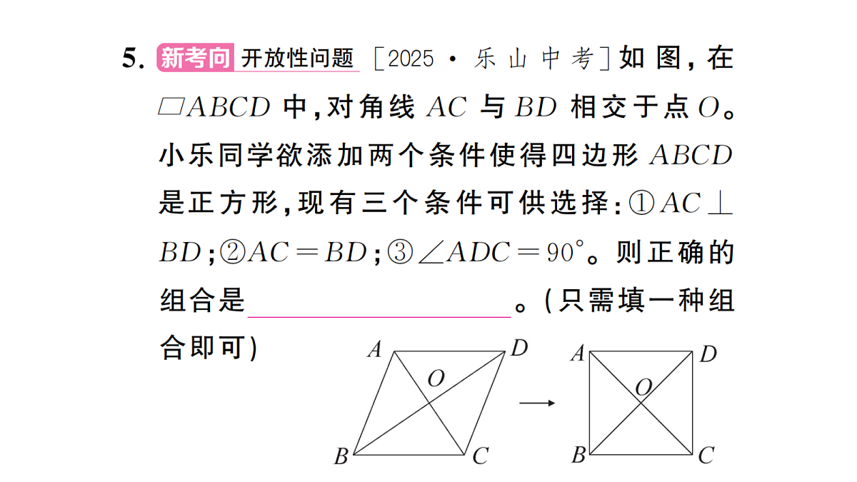 18439792第6页