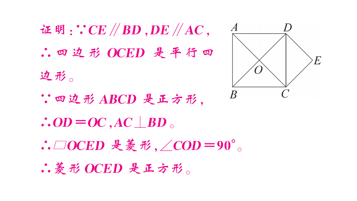 18439792第8页