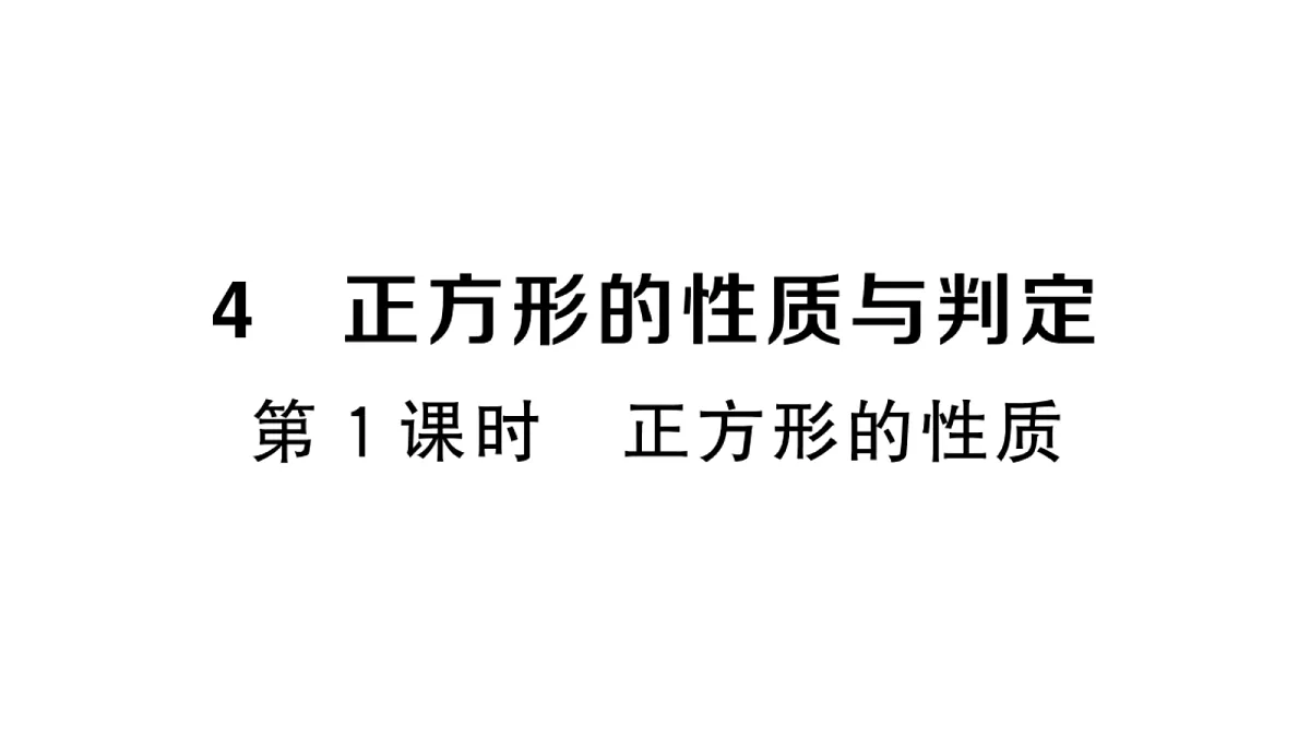 18439793第1页